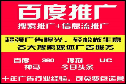 案例解析：SEM代运营公司如何为企业带来精准流量